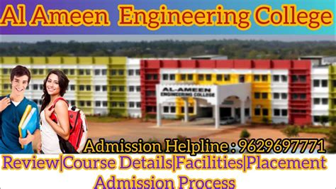 Al Ameen Engineering College Autonomous Erode Review Course Details