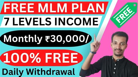 New Free MLM Plan 2023 New MLM Plan Launch Today Free MLM Business