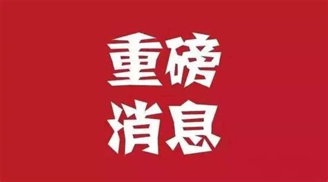 2017年執業醫師考試將發生重大變革 每日頭條