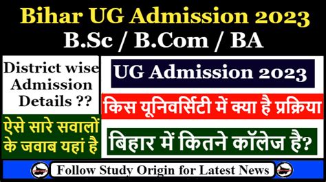 Bihar Graduation Admission 2023 | Apply Date & College List of Bihar ...