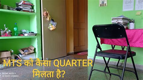 MTS QUARTERS IN INCOME TAX DEPARTMENT YouTube