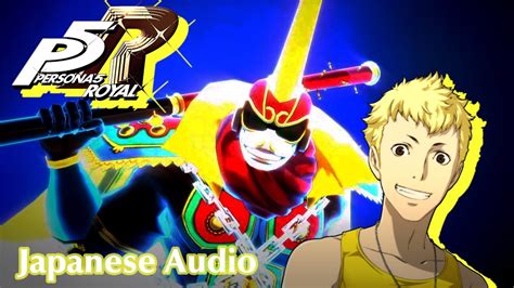 Persona 5 Royal Ryuji S Second Awakening Seiten Taisei Youtube