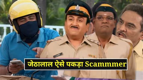 Jethalal Scammmer Taarak Mehta Chashma Jethalal