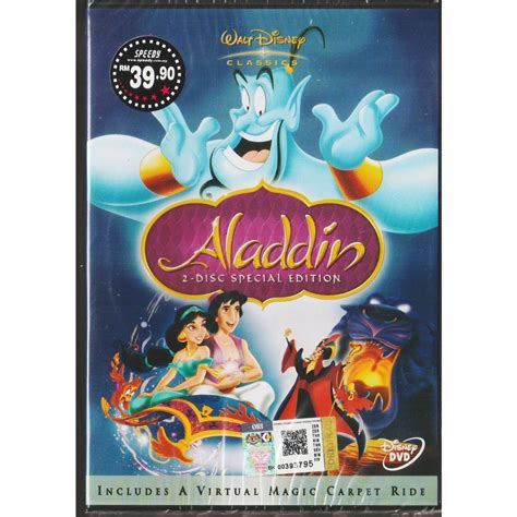 Dvd Aladdin 2 Disc Special Edition Original Shopee Malaysia