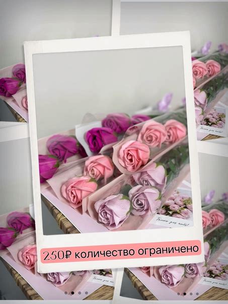 Букет из трех роз - 250₽ количество ограничено! Бронируй!!! 89192314998 ...