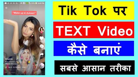 Tik Tok Par Text Video Kaise Banaye How To Make Text Write In Tik Tok