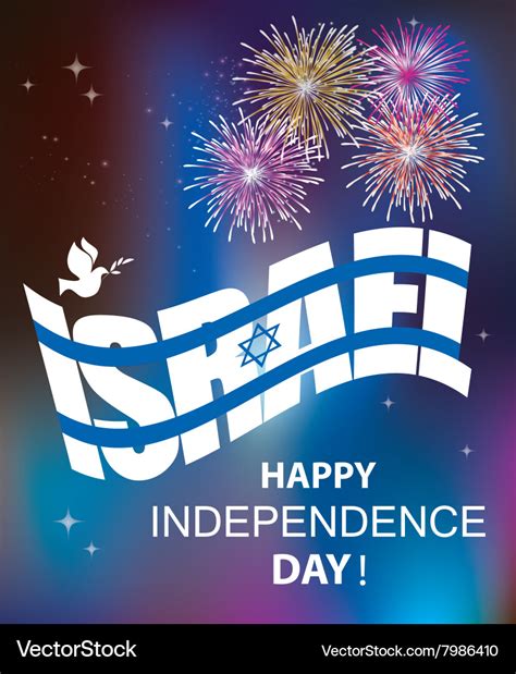 Happy independence day of israel Royalty Free Vector Image