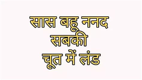 Free Hindi Sexy Story Porn Videos Xhamster