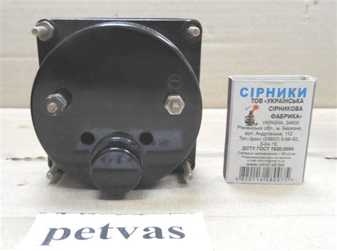 Амперметр постійного струму (головка) М4200, 0-1 А - Прилади та ...