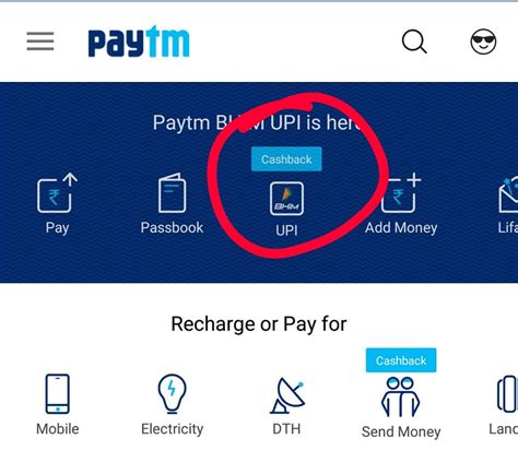 PayTm UPI Cashback Offers Get Rs 25 Cashback On Creating UPI Address