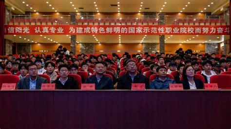 我系成功举办烟台市首届大学生科技节测量技能竞赛 烟台黄金职业学院地质与测量工程系