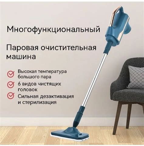 Вертикальный паровой пылесос, Зелёный, 6 в 1, сухая и влажная уборка ...