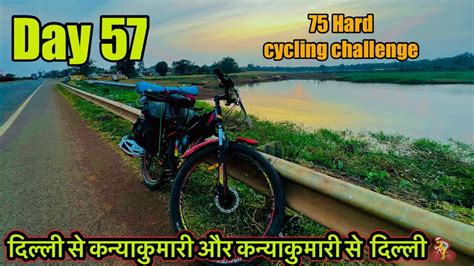 Day Km Hard Cycling Challenge Delhi To Kanyakumari And