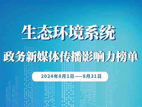 中国环境新闻网中国环境新闻工作者协会