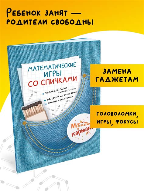 Головоломки и задания для детей 7 лет — купить в интернет-магазине OZON ...