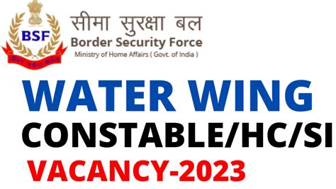 Bsf Water Wing Vacancy 2023 Full Detail Download Notification