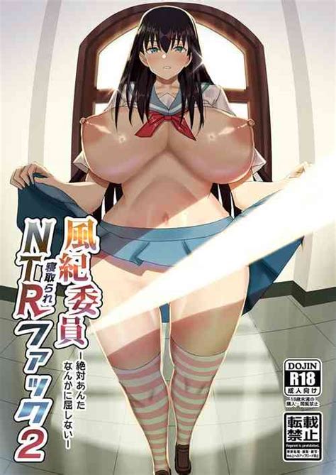 Tag Chikan Nhentai Hentai Doujinshi And Manga