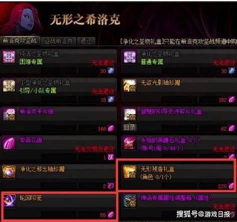 Dnf国服更新计划表曝光，下周希洛克减负，周年庆更新职业平衡奥兹玛