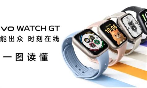 Vivo Watch Gt Affordable Smartwatch Unveiled