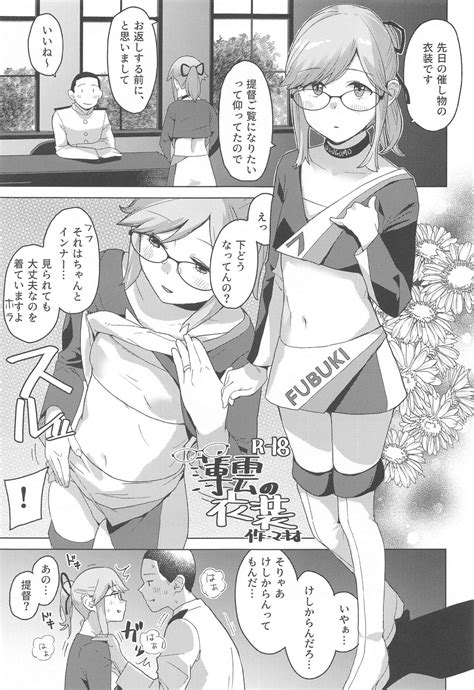 Kurashi Megane Page Nhentai Hentai Doujinshi And Manga