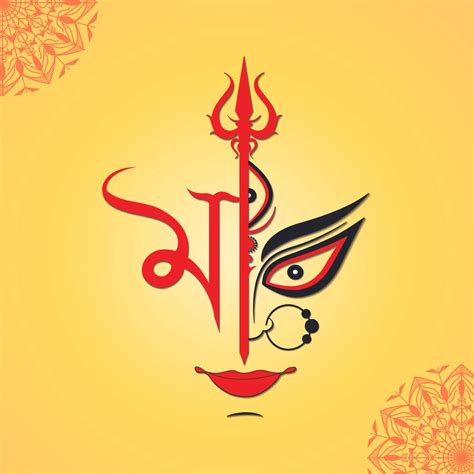 Durga Maa Trishul Symbol Wallpaper For Pooja Room Magic Decor