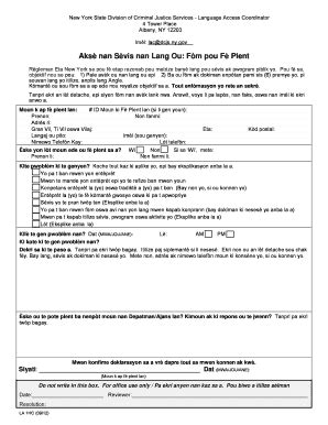 Fillable Online Private Loan Request Form Fax Email Print