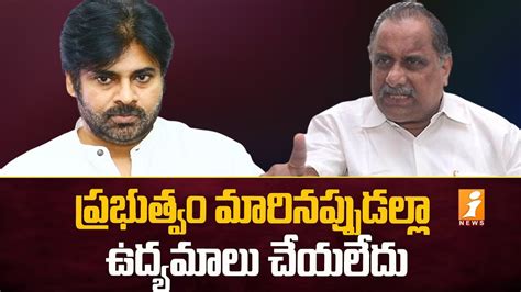 Mudragada counters to Pawan Kalyan పవన కళయణ క మదరగడ కటరస