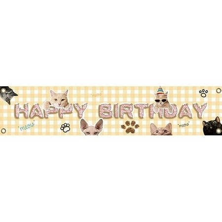 Cat Happy Birthday Banner, Cat Themed Birthday Party Decorations, Cat ...