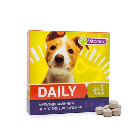 Купити вітаміни Daily для цуценят до 1 року від ТМ Vitomax