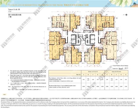 元朗 峻巒 Park Yoho Park Yoho Sicilia 1c期 1a座 17樓 A室