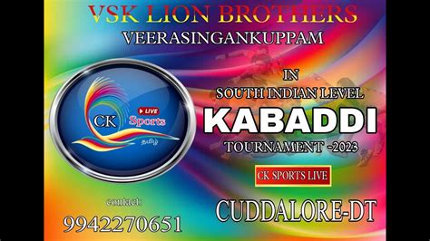 QF KONDUR VS KATTUKUDALORE A CUDDALORE DT SOUTH INDIA LEVEL KABADDI