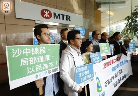 政黨反對港鐵加價 倡設一年5車費扣減優惠｜即時新聞｜港澳｜oncc東網