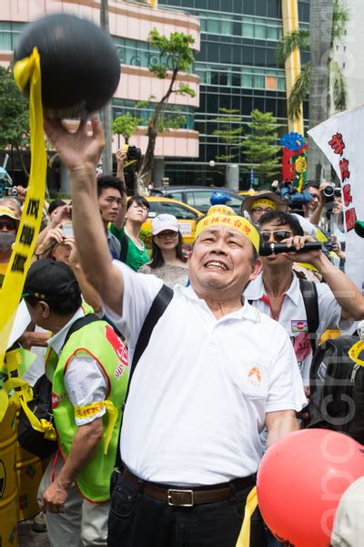 臺灣核四公投案 立法院朝野爆衝突 大紀元