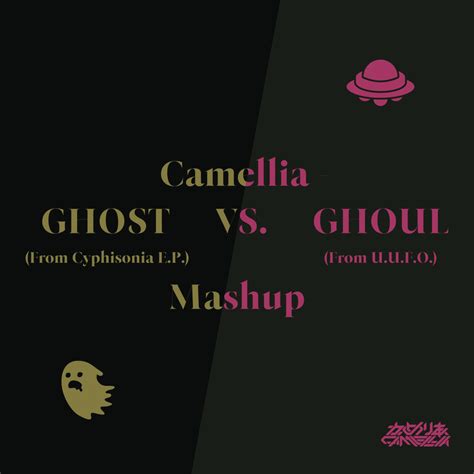 かめりあ (Camellia) – GHOST Samples | Genius