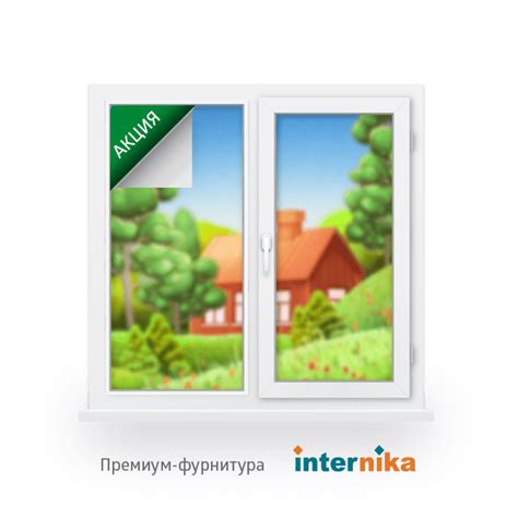 Цены на двухстворчатые окна ПВХ | ВегаАвангард