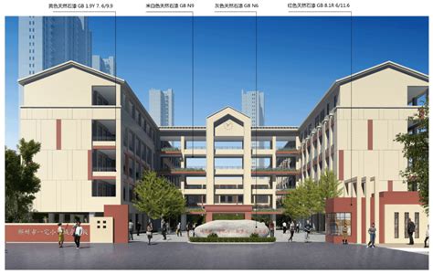 郴州基建 郴州市将新建多所学校（包括在建 规划学校） 长沙