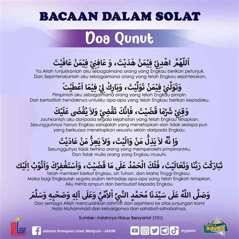 Doa Qunut : Bacaan Solat Subuh Rumi (JAKIM)