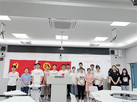 化学与药学学院2020级化学独秀团支部召开入党积极分子和发展对象推优大会