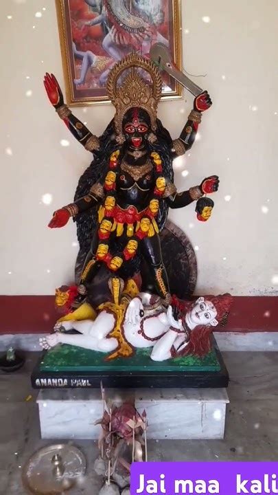 Jai Maa Kali জয় মা কালি খুব জাগ্রত মা সবার মঙ্গল করে🙏🙏🙏🙏🙏🙏🫁🫁🫁🫁🫁