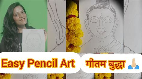 Gautam Buddha Pencil Art Please Watch Full Video Please Like And