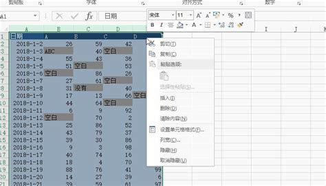 超实用！这5个excel表格小技巧一定要学会！ 知乎