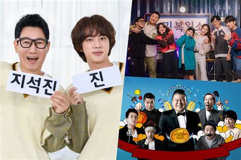 Soompi On Twitter December Variety Show Brand Reputation Rankings