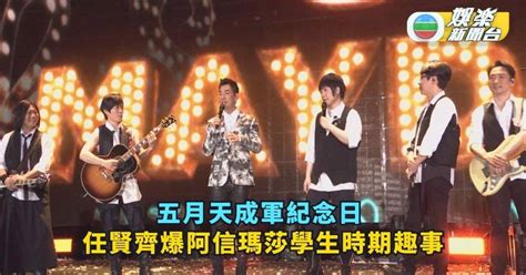 成人教科書丨洪永城帶一眾小朋友「特別」體驗 遺體化妝瞓棺材好破格 最新娛聞 東方新地 Page 96