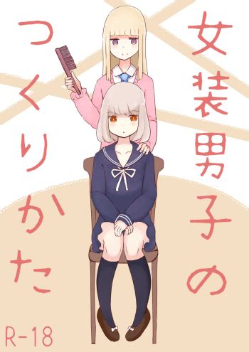 Josou Danshi No Tsukurikata NHentai Hentai Manga