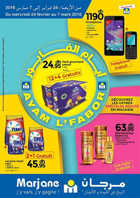 Catalogue promotionnel Marjane Du 24 Février Au 7 Mars 2016