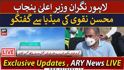 Live Caretaker Cm Punjab Mohsin Naqvi S Media Talk Ary News Youtube