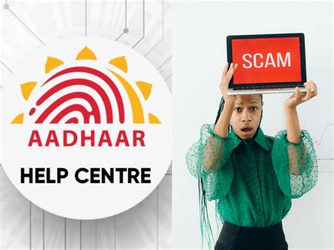 Aadhar Card पैन कार्ड लोन और ओटीपी स्कैम से बचना चाहते हैं तो फॉलो