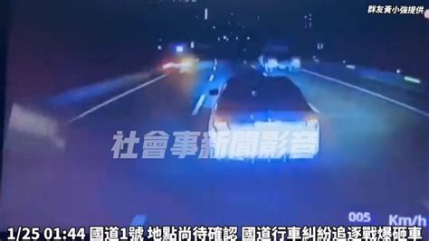 單挑4大車「慘被包夾」怒敲車窗 超派賓士男身分曝光這下慘了 Ettoday社會新聞 Ettoday新聞雲