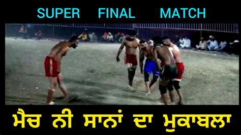 Kabaddi Live Live Kabaddi Super Final Kabaddi Match Today Live