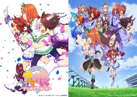 『ウマ娘 プリティーダービー』『ウマ娘 プリティーダービー Season 2』が一挙再放送決定！ ラーラぱど大阪版『きらり部』編集部ブログ